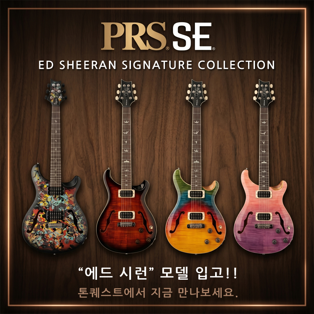 PRS-SE-EdSheeran_1000.jpg