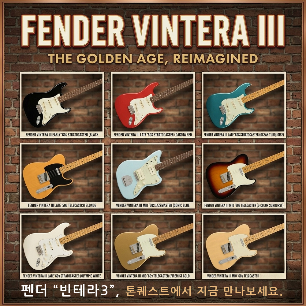 Fender-Vintera3-Banner_0.jpg