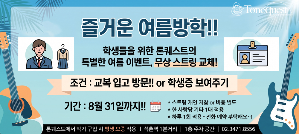 2026-08-Event-FreeChanging_1000x450.jpg