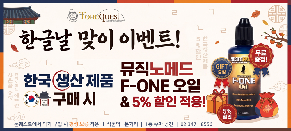 2026-10-HangeulEvent_1000x450.jpg