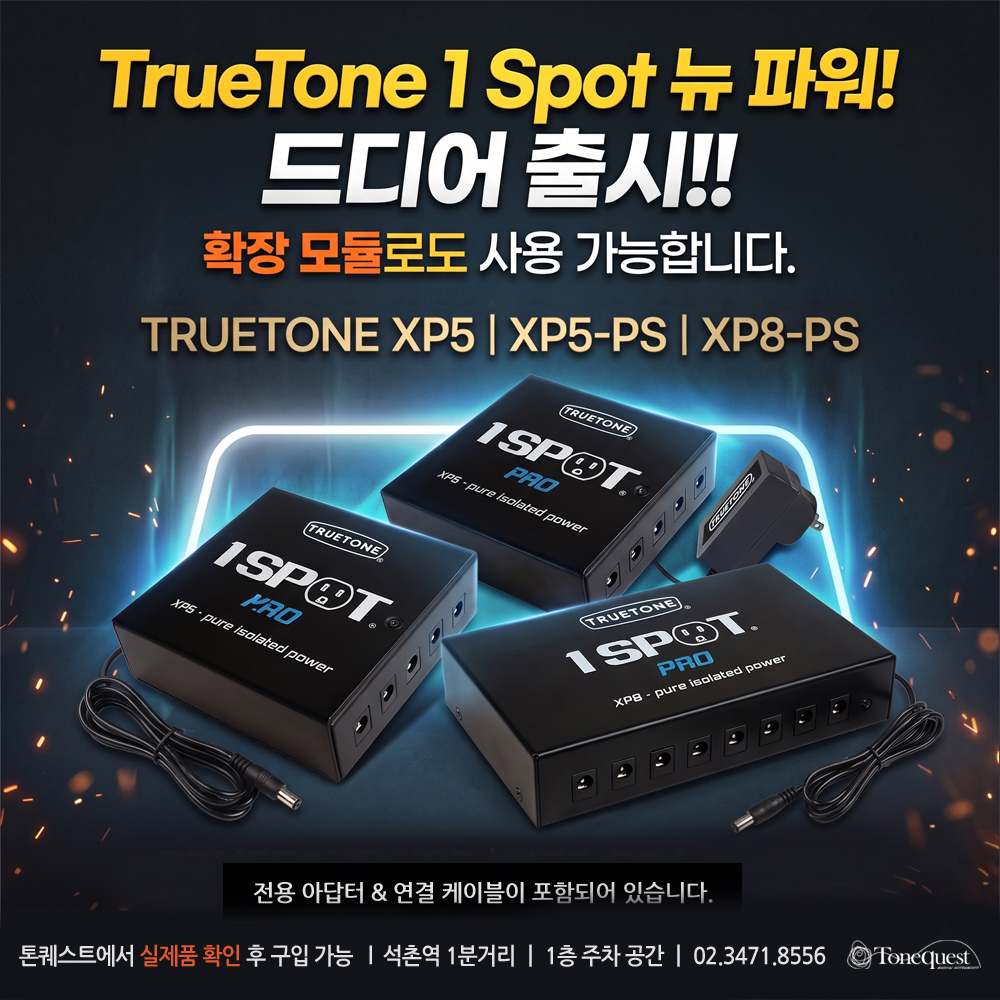 TrueTone-1Spot-XP-Series_0.jpg