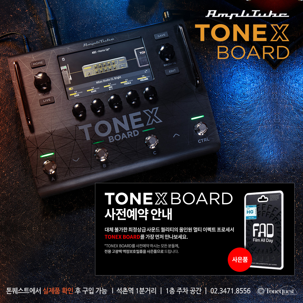 TonexBoard-1000x1000.jpg